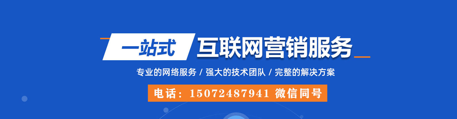 前锋小红书信息流