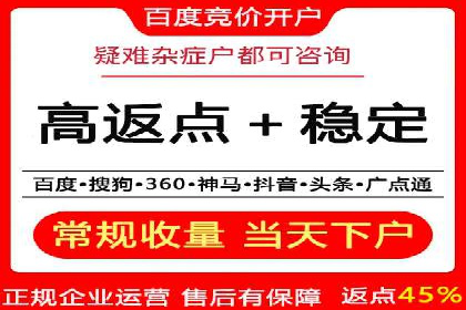 抖音信息流广告策略解析