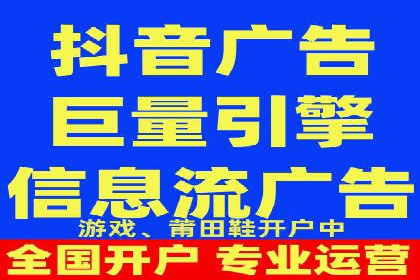 开户推广费用影响因素分析